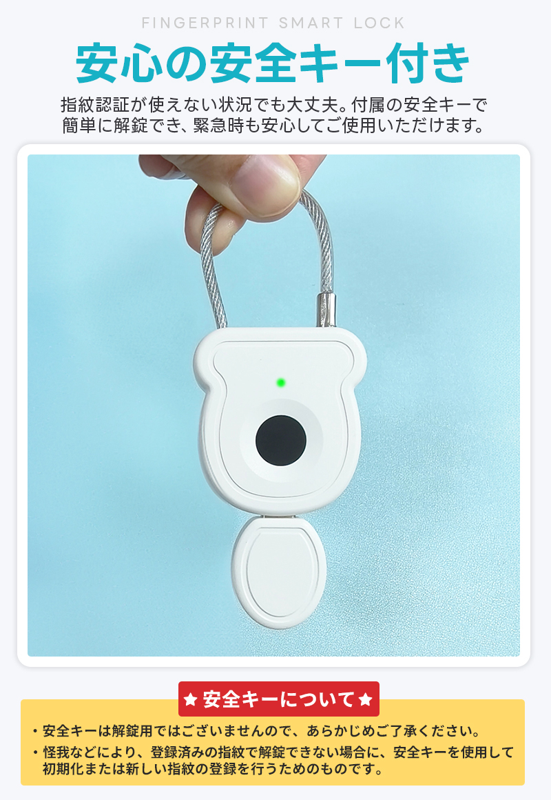 指紋認証ロック 防犯用 宅配BOXに ロッカー バッグ スーツケース ポスト 指紋認証 スマートロック 電子指紋認証式 屋外 オフィス用 最大20指紋登録 |  | 09