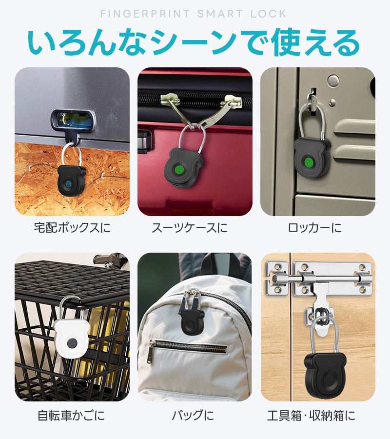 指紋認証ロック 防犯用 宅配BOXに ロッカー バッグ スーツケース ポスト 指紋認証 スマートロック 電子指紋認証式 屋外 オフィス用 最大20指紋登録 |  | 10