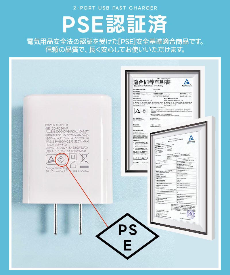 USB充電器 2ポート 高出力 USB コンセント 同時充電 充電アダプタ 急速 高速充電 35W出力 ACアダプタ 充電器 iPhone iPad Xperia galaxy アンドロイド PSE認証 |  | 07