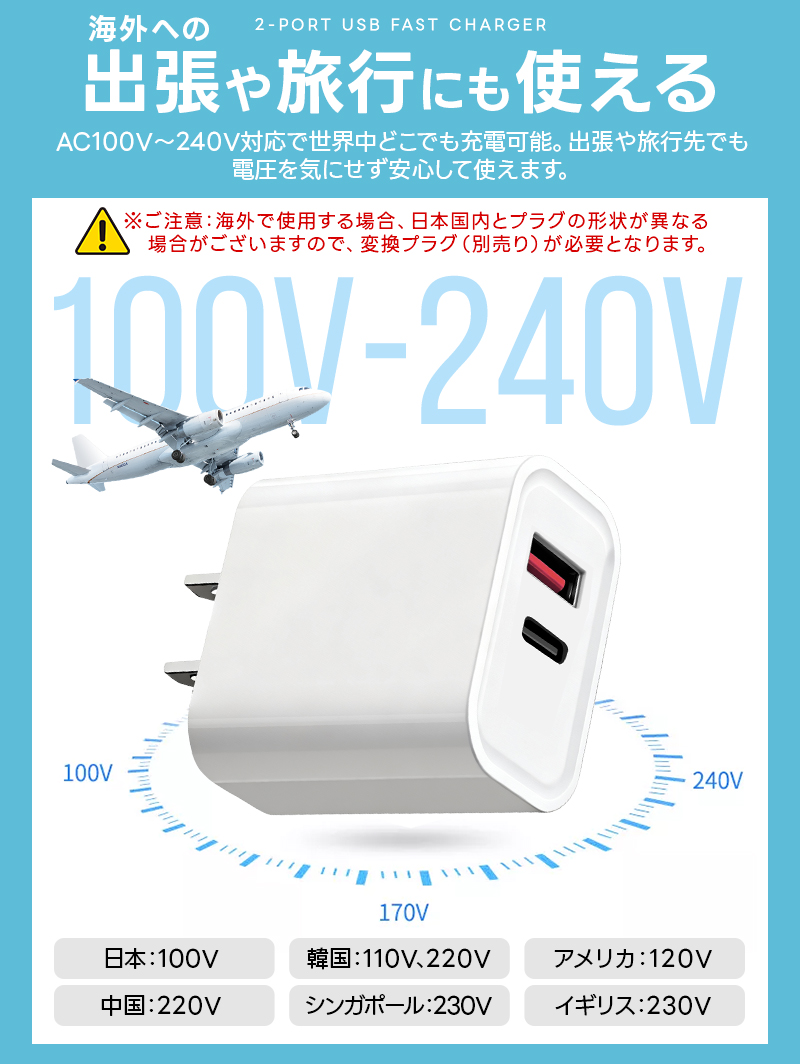 USB充電器 2ポート 高出力 USB コンセント 同時充電 充電アダプタ 急速 高速充電 35W出力 ACアダプタ 充電器 iPhone iPad Xperia galaxy アンドロイド PSE認証 |  | 09