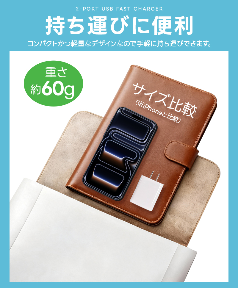 USB充電器 2ポート 高出力 USB コンセント 同時充電 充電アダプタ 急速 高速充電 35W出力 ACアダプタ 充電器 iPhone iPad Xperia galaxy アンドロイド PSE認証 |  | 11