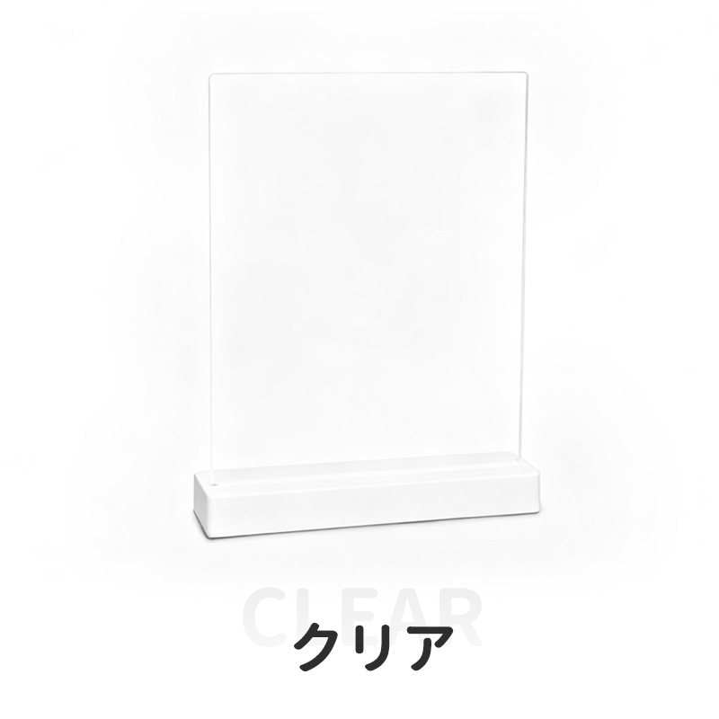 LEDアクリルメッセージボード 充電式 縦置きタイプ DIYお絵描きボード 手書きLED看板 LEDメッセージボード 店頭看板 LEDクリアボード アクリル看板 |  | 18