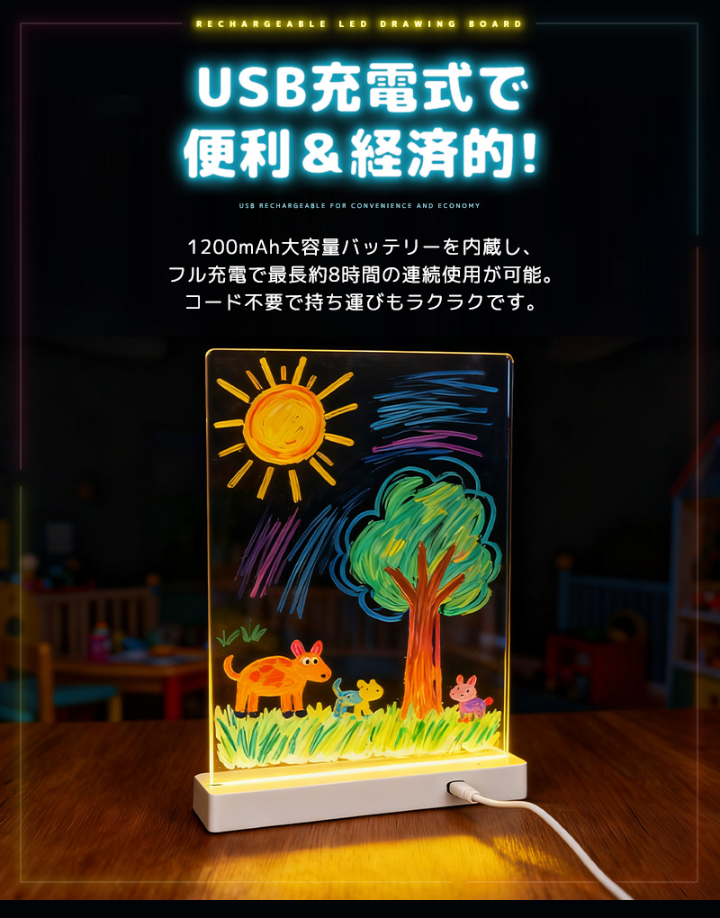 LEDアクリルメッセージボード 充電式 縦置きタイプ DIYお絵描きボード 手書きLED看板 LEDメッセージボード 店頭看板 LEDクリアボード アクリル看板 |  | 02