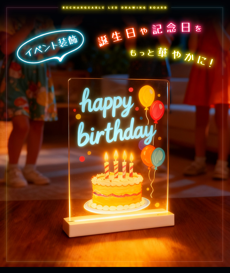 LEDアクリルメッセージボード 充電式 縦置きタイプ DIYお絵描きボード 手書きLED看板 LEDメッセージボード 店頭看板 LEDクリアボード アクリル看板 |  | 04