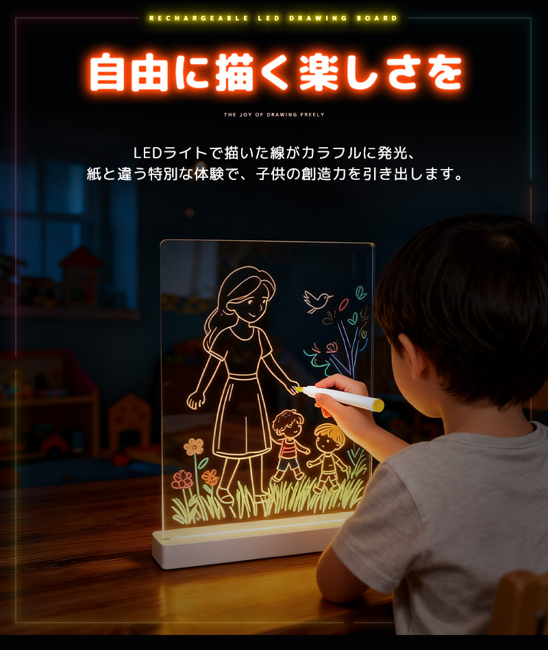 LEDアクリルメッセージボード 充電式 縦置きタイプ DIYお絵描きボード 手書きLED看板 LEDメッセージボード 店頭看板 LEDクリアボード アクリル看板 |  | 09