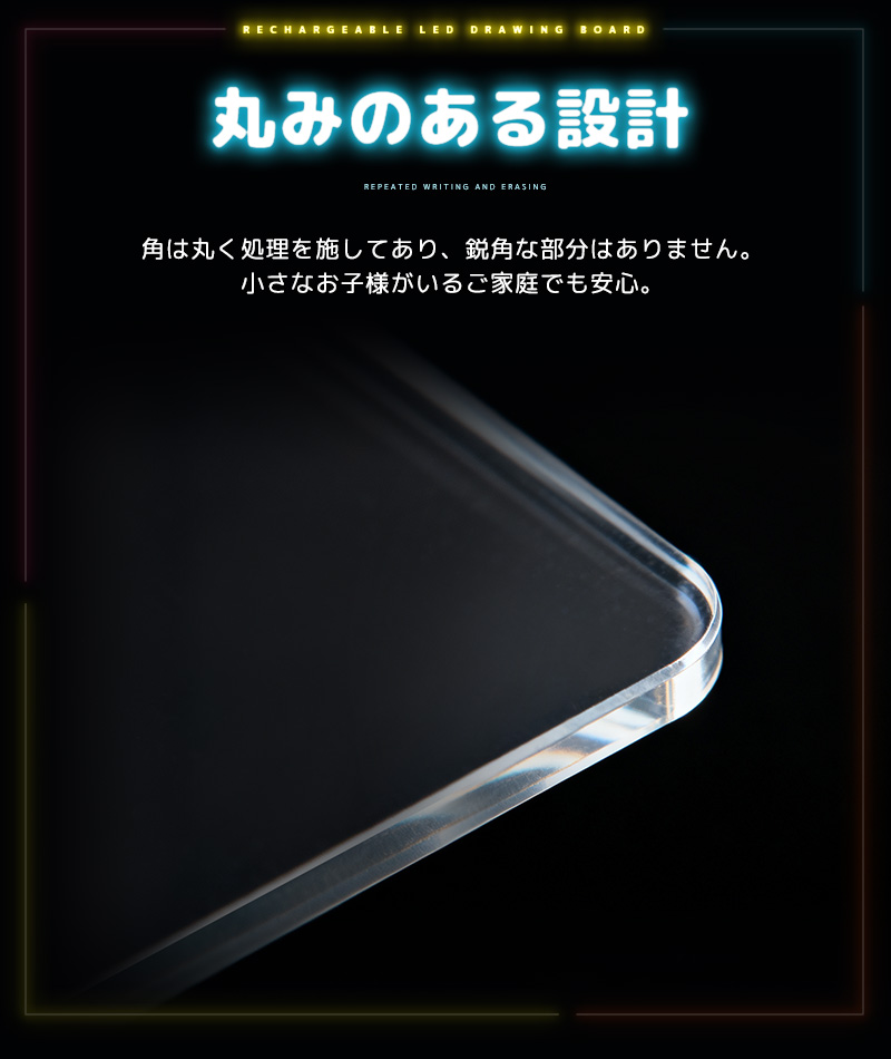 LEDアクリルメッセージボード 充電式 縦置きタイプ DIYお絵描きボード 手書きLED看板 LEDメッセージボード 店頭看板 LEDクリアボード アクリル看板 |  | 12