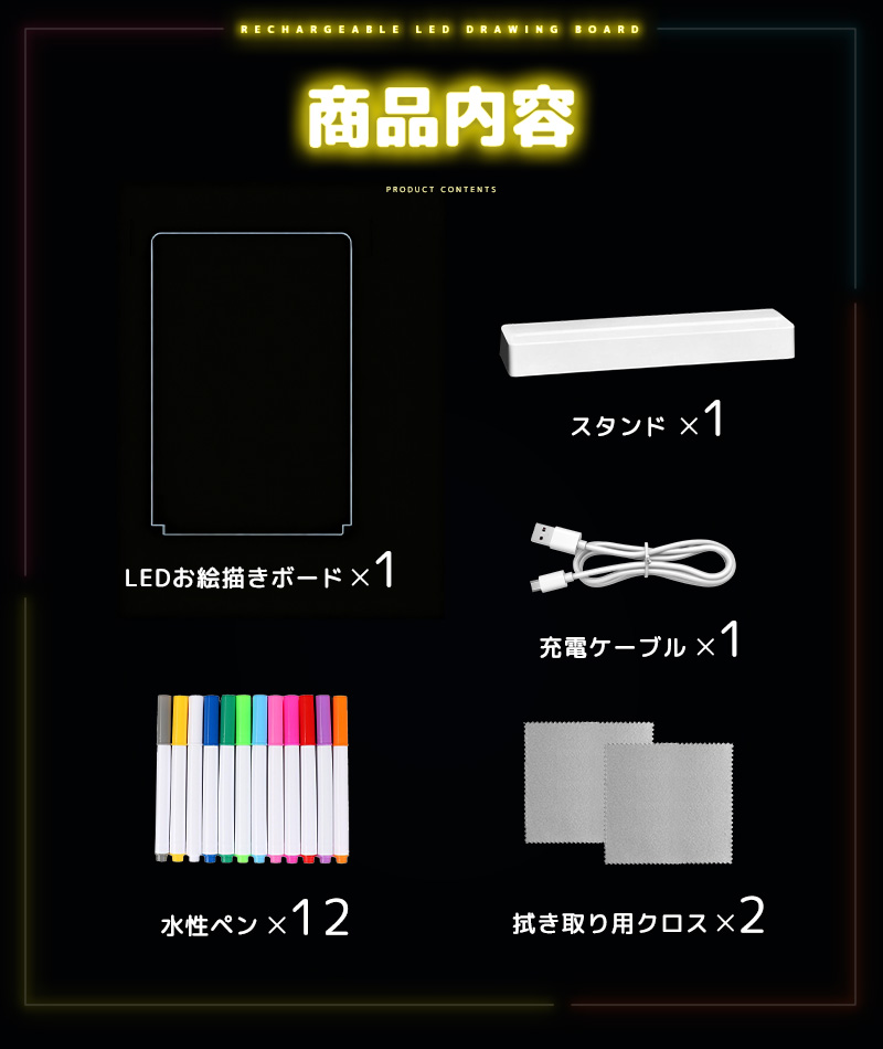 LEDアクリルメッセージボード 充電式 縦置きタイプ DIYお絵描きボード 手書きLED看板 LEDメッセージボード 店頭看板 LEDクリアボード アクリル看板 |  | 14