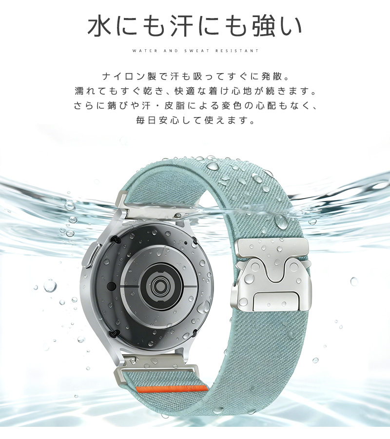 ナイロンバンド ウォッチバンド 交換用ベルト スマートウォッチバンド Watchバンド 20mm 22mm 長さ調節 ビジネスシーン 通気性 伸縮性 柔軟性 サイズ調整可能 |  | 10