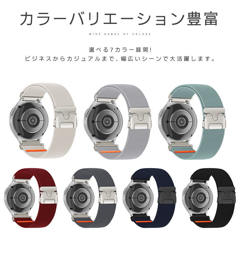 ナイロンバンド ウォッチバンド 交換用ベルト スマートウォッチバンド Watchバンド 20mm 22mm 長さ調節 ビジネスシーン 通気性 伸縮性 柔軟性 サイズ調整可能 |  | 16