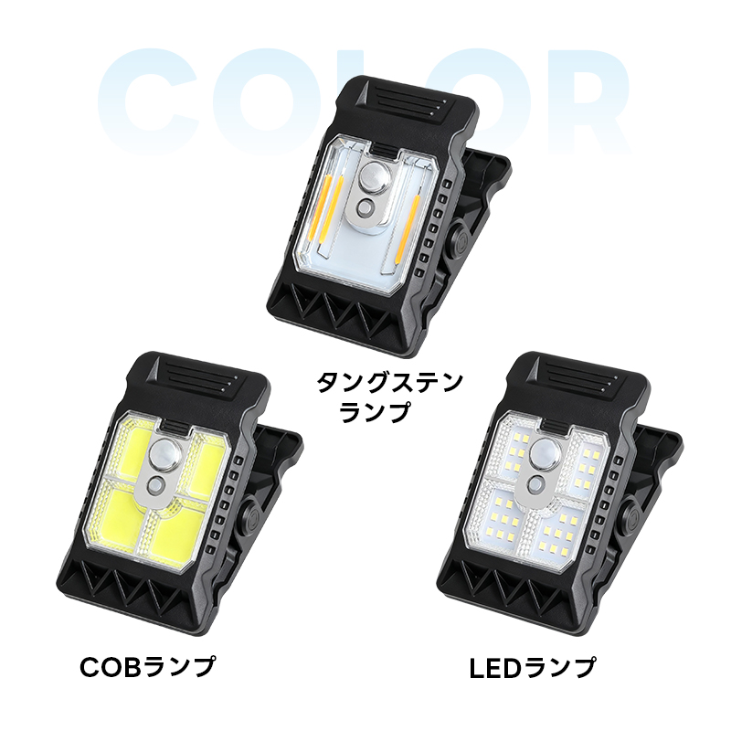 ソーラーライト クリップ式 屋外 led 挟むだけ クリップ式ライト 防水 太陽光充電 人感センサーライト 庭 駐車場 夜間 自動点灯 自動消灯 センサー付き 夜道 |  | 18