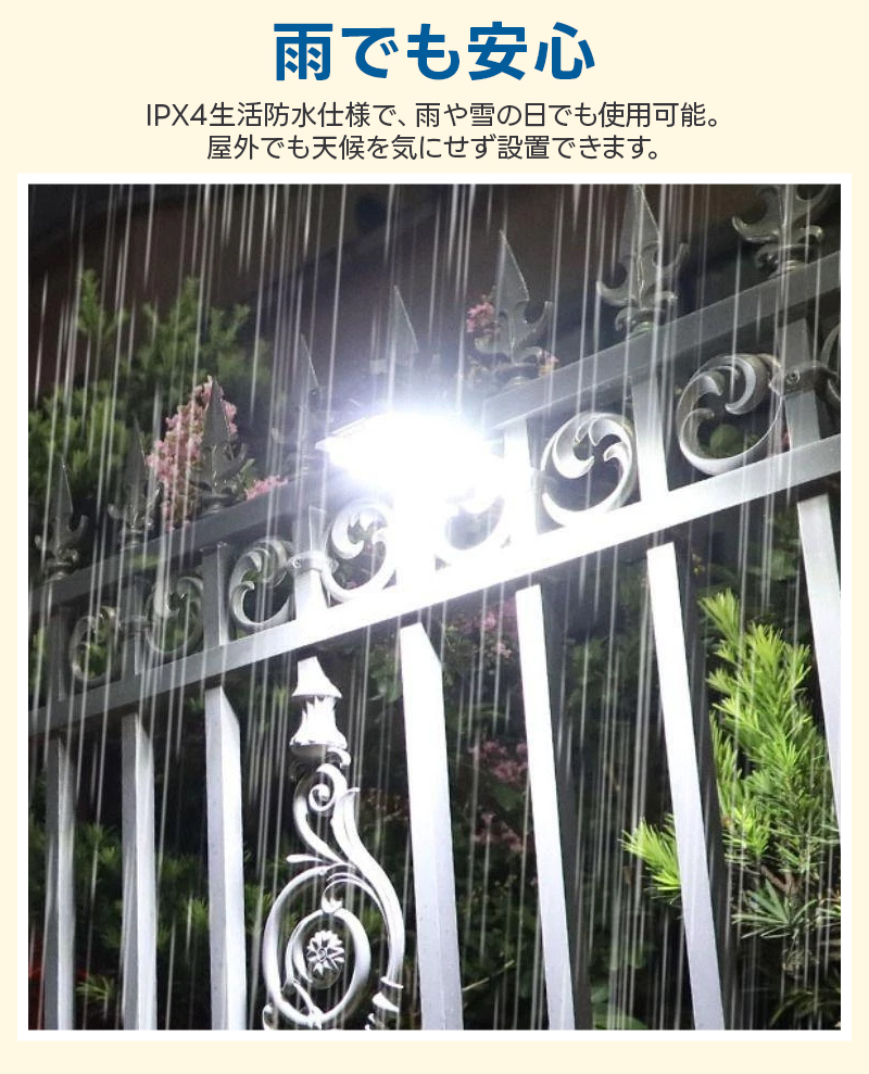 ソーラーライト クリップ式 屋外 led 挟むだけ クリップ式ライト 防水 太陽光充電 人感センサーライト 庭 駐車場 夜間 自動点灯 自動消灯 センサー付き 夜道 |  | 11