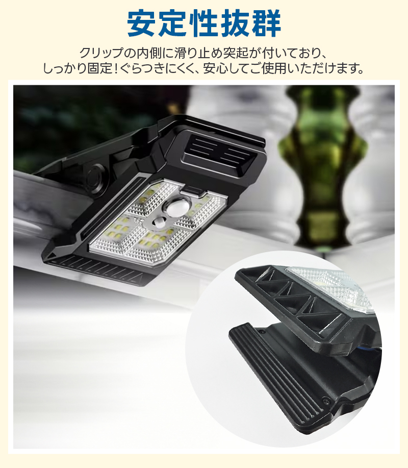 ソーラーライト クリップ式 屋外 led 挟むだけ クリップ式ライト 防水 太陽光充電 人感センサーライト 庭 駐車場 夜間 自動点灯 自動消灯 センサー付き 夜道 |  | 12