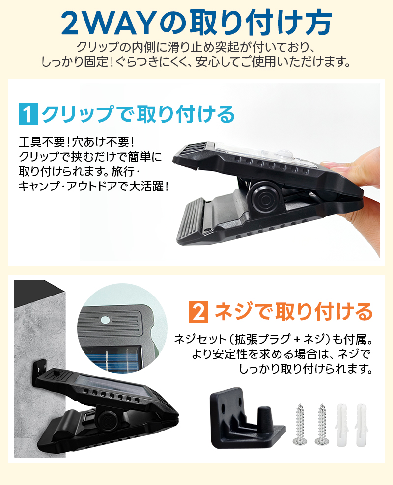 ソーラーライト クリップ式 屋外 led 挟むだけ クリップ式ライト 防水 太陽光充電 人感センサーライト 庭 駐車場 夜間 自動点灯 自動消灯 センサー付き 夜道 |  | 13