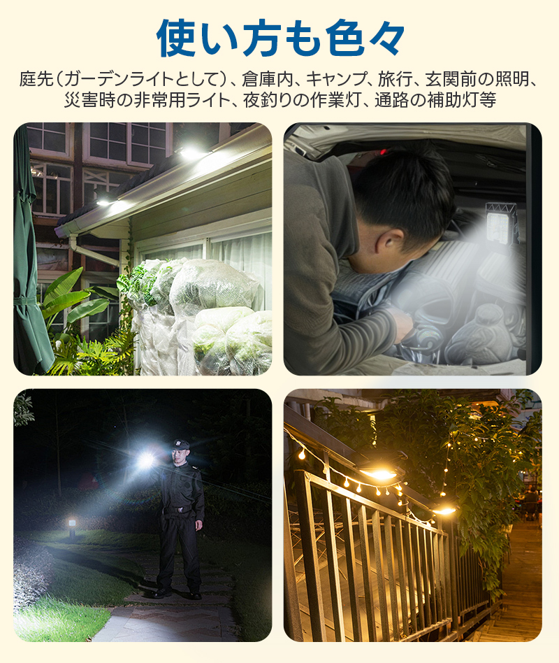 ソーラーライト クリップ式 屋外 led 挟むだけ クリップ式ライト 防水 太陽光充電 人感センサーライト 庭 駐車場 夜間 自動点灯 自動消灯 センサー付き 夜道 |  | 15