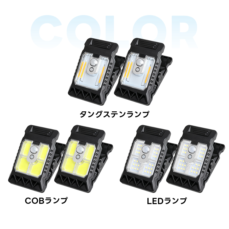 ソーラーライト クリップ式 屋外 led 挟むだけ クリップ式ライト 防水 太陽光充電 人感センサーライト 庭 2個セット 夜間 自動点灯 自動消灯 センサー付き 夜道 |  | 18