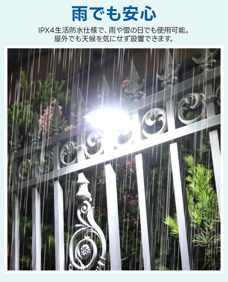 ソーラーライト クリップ式 屋外 led 挟むだけ クリップ式ライト 防水 太陽光充電 人感センサーライト 庭 2個セット 夜間 自動点灯 自動消灯 センサー付き 夜道 |  | 11