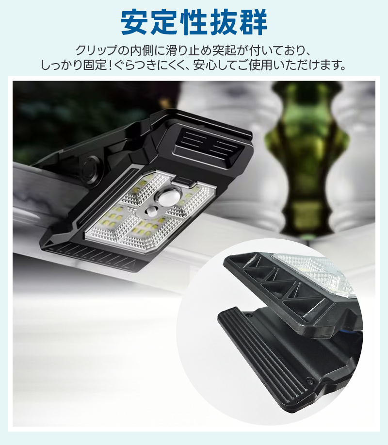 ソーラーライト クリップ式 屋外 led 挟むだけ クリップ式ライト 防水 太陽光充電 人感センサーライト 庭 2個セット 夜間 自動点灯 自動消灯 センサー付き 夜道 |  | 12