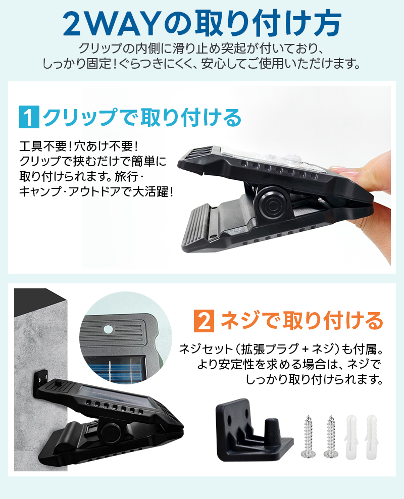 ソーラーライト クリップ式 屋外 led 挟むだけ クリップ式ライト 防水 太陽光充電 人感センサーライト 庭 2個セット 夜間 自動点灯 自動消灯 センサー付き 夜道 |  | 13