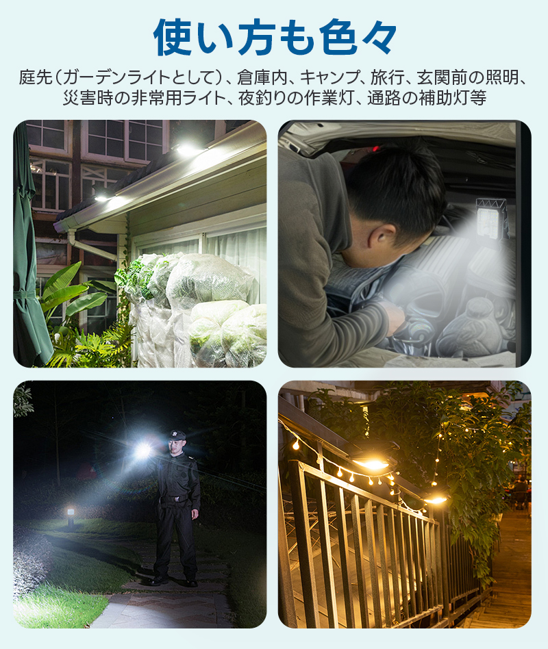 ソーラーライト クリップ式 屋外 led 挟むだけ クリップ式ライト 防水 太陽光充電 人感センサーライト 庭 2個セット 夜間 自動点灯 自動消灯 センサー付き 夜道 |  | 15