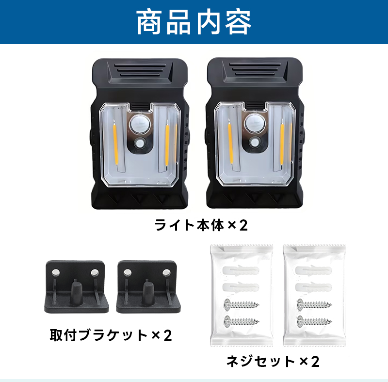 ソーラーライト クリップ式 屋外 led 挟むだけ クリップ式ライト 防水 太陽光充電 人感センサーライト 庭 2個セット 夜間 自動点灯 自動消灯 センサー付き 夜道 |  | 16