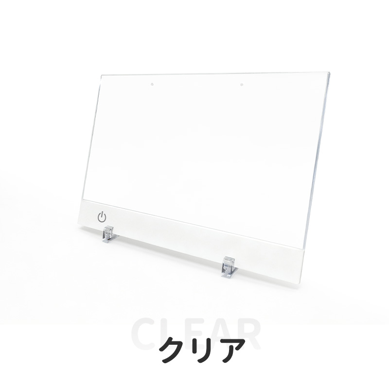 LEDアクリルメッセージボード 充電式 横置きタイプ DIYお絵描きボード 手書きLED看板 LEDメッセージボード 店頭看板 LEDクリアボード アクリル看板 |  | 19