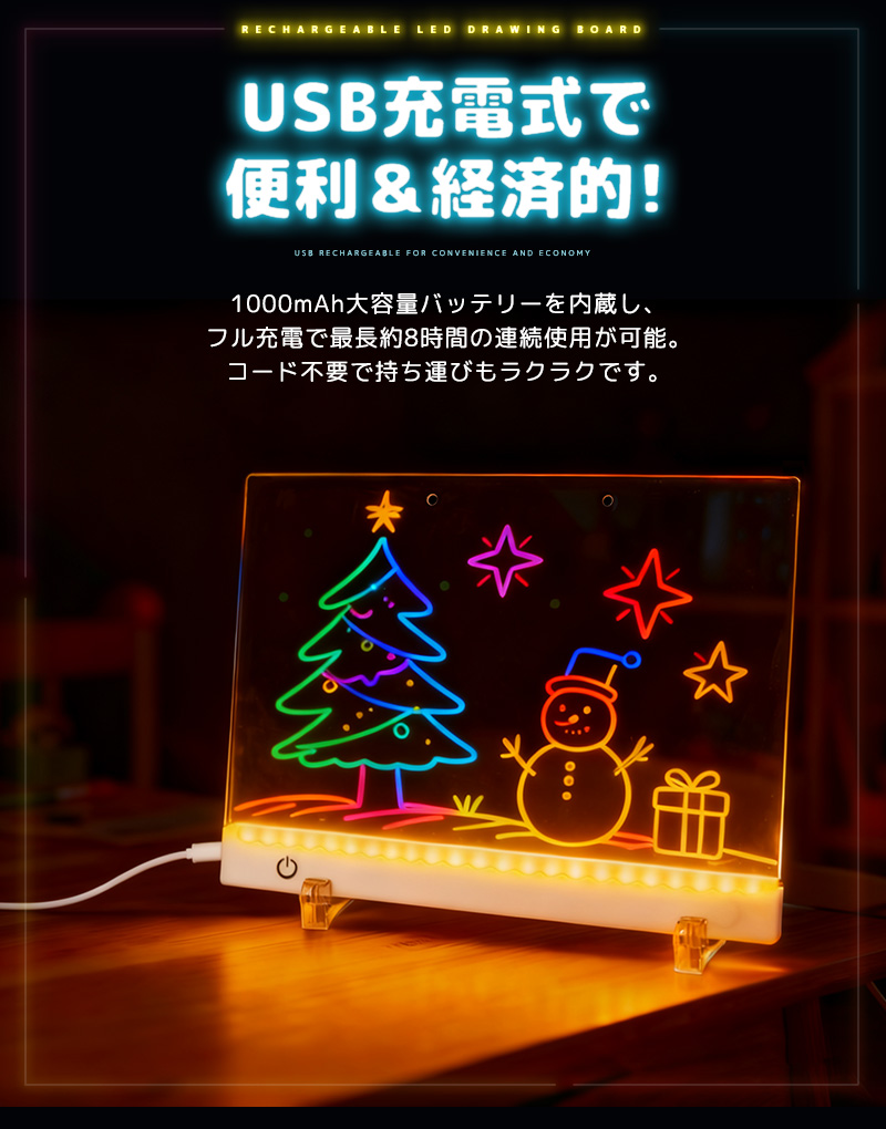 LEDアクリルメッセージボード 充電式 横置きタイプ DIYお絵描きボード 手書きLED看板 LEDメッセージボード 店頭看板 LEDクリアボード アクリル看板 |  | 02