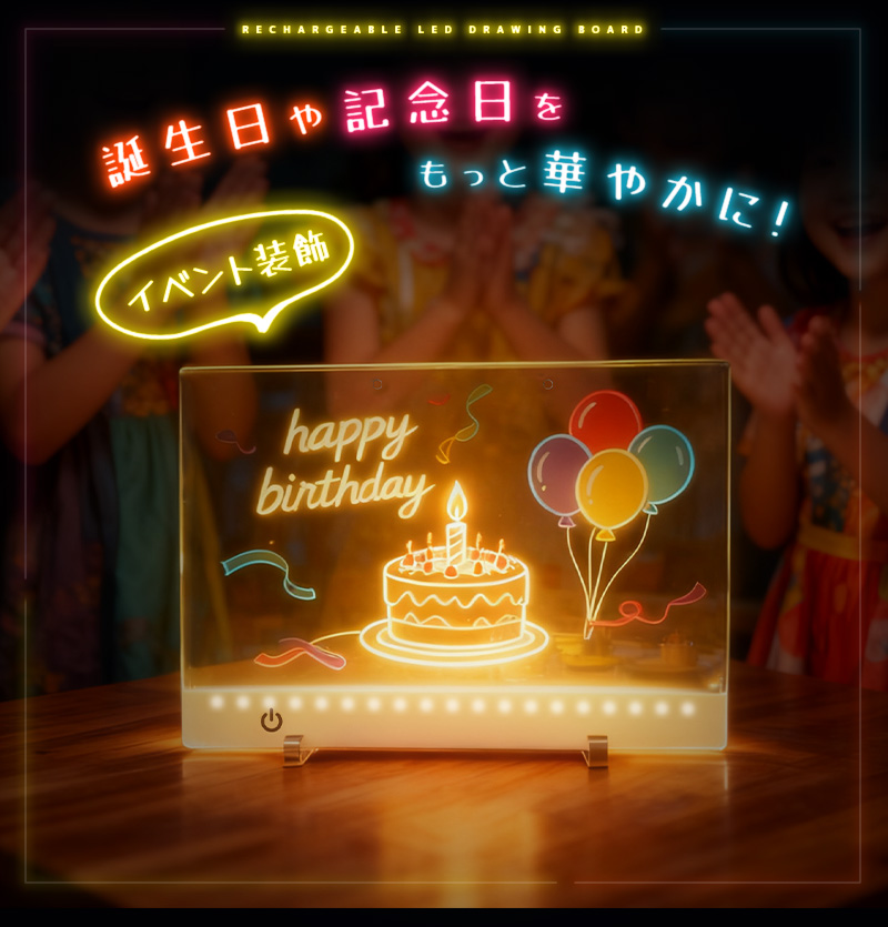 LEDアクリルメッセージボード 充電式 横置きタイプ DIYお絵描きボード 手書きLED看板 LEDメッセージボード 店頭看板 LEDクリアボード アクリル看板 |  | 04