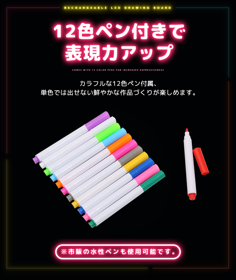 LEDアクリルメッセージボード 充電式 横置きタイプ DIYお絵描きボード 手書きLED看板 LEDメッセージボード 店頭看板 LEDクリアボード アクリル看板 |  | 08