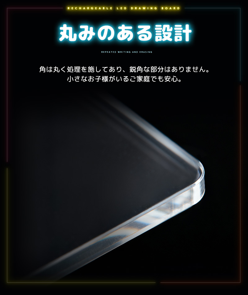 LEDアクリルメッセージボード 充電式 横置きタイプ DIYお絵描きボード 手書きLED看板 LEDメッセージボード 店頭看板 LEDクリアボード アクリル看板 |  | 12