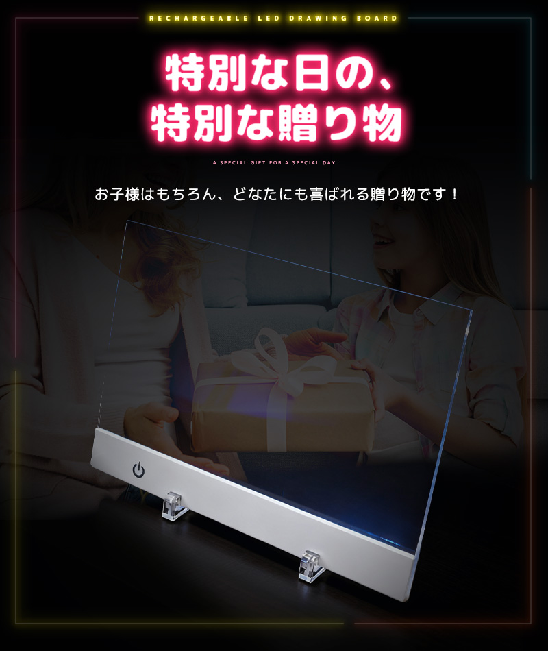 LEDアクリルメッセージボード 充電式 横置きタイプ DIYお絵描きボード 手書きLED看板 LEDメッセージボード 店頭看板 LEDクリアボード アクリル看板 |  | 14