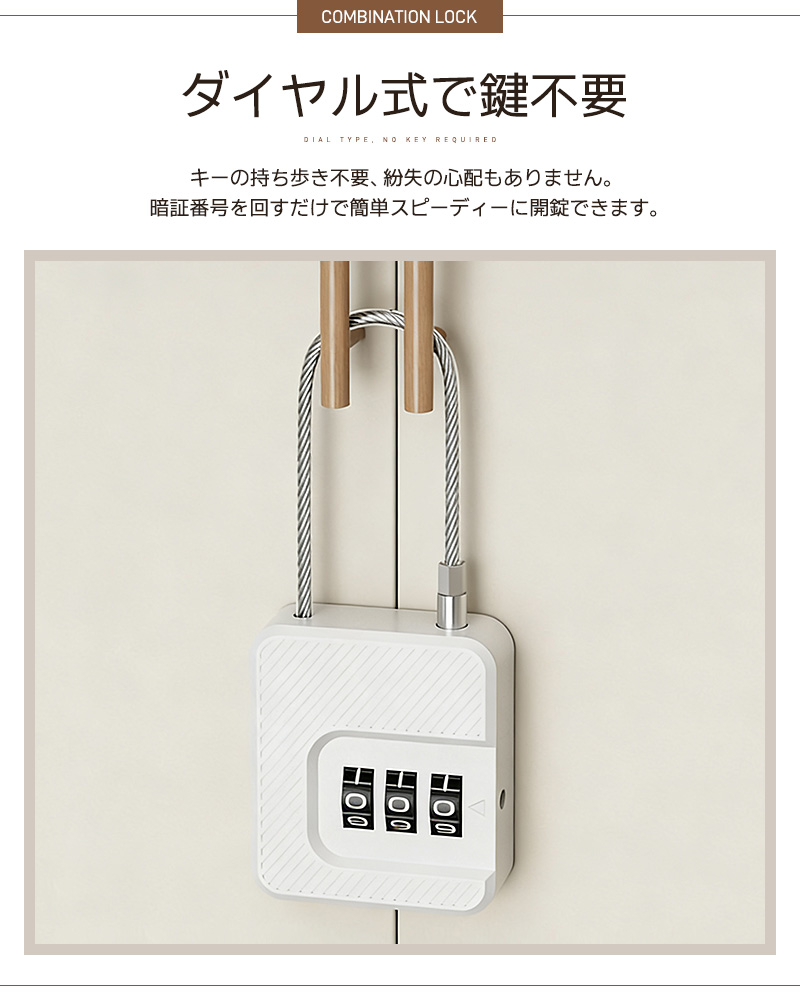 ロック ダイヤルロック 南京錠 3桁 パスワード自由設定 防錆 ポータブル ダイヤル式 カギ不要 携帯便利 32g 軽い 防犯用 宅配BOXに ロッカー バッグ |  | 03