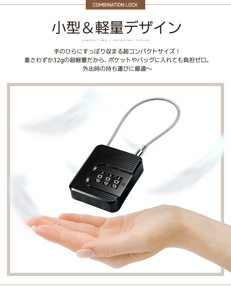 ロック ダイヤルロック 南京錠 3桁 パスワード自由設定 防錆 ポータブル ダイヤル式 カギ不要 携帯便利 32g 軽い 防犯用 宅配BOXに ロッカー バッグ |  | 04