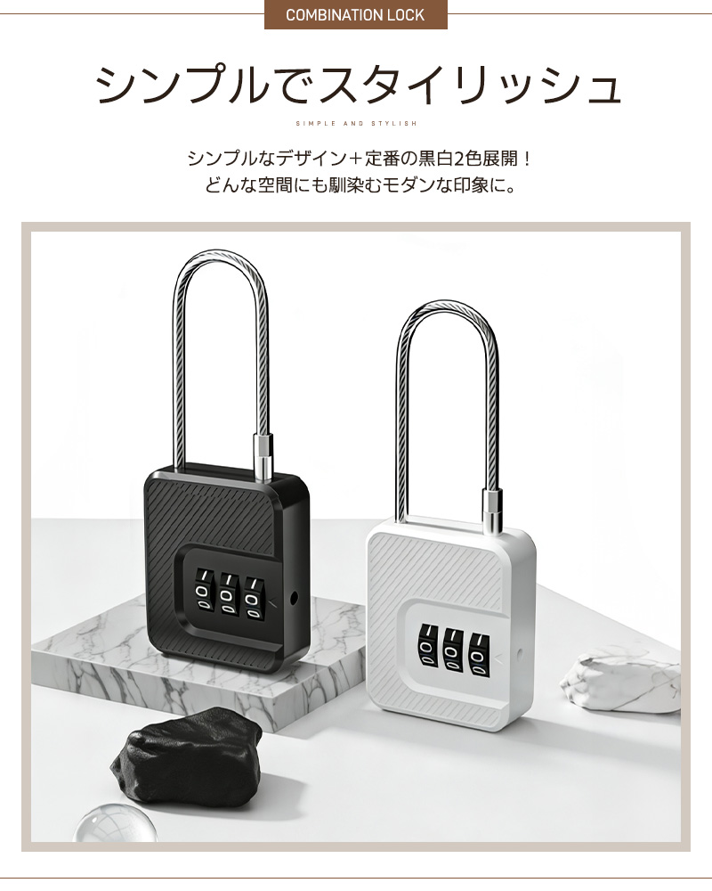 ロック ダイヤルロック 南京錠 3桁 パスワード自由設定 防錆 ポータブル ダイヤル式 カギ不要 携帯便利 32g 軽い 防犯用 宅配BOXに ロッカー バッグ |  | 07