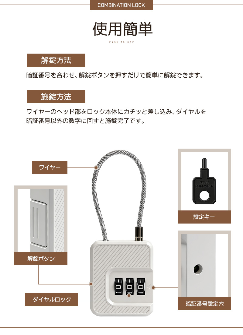 ロック ダイヤルロック 南京錠 3桁 パスワード自由設定 防錆 ポータブル ダイヤル式 カギ不要 携帯便利 32g 軽い 防犯用 宅配BOXに ロッカー バッグ |  | 08
