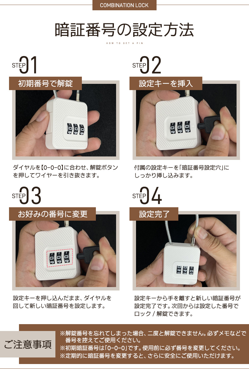 ロック ダイヤルロック 南京錠 3桁 パスワード自由設定 防錆 ポータブル ダイヤル式 カギ不要 携帯便利 32g 軽い 防犯用 宅配BOXに ロッカー バッグ |  | 09
