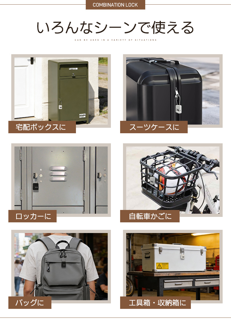 ロック ダイヤルロック 南京錠 3桁 パスワード自由設定 防錆 ポータブル ダイヤル式 カギ不要 携帯便利 32g 軽い 防犯用 宅配BOXに ロッカー バッグ |  | 10