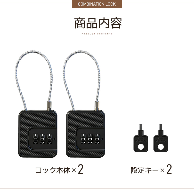 ロック ダイヤルロック 南京錠 3桁 パスワード自由設定 防錆 ポータブル ダイヤル式 カギ不要 携帯便利 32g 軽い 防犯用 宅配BOXに ロッカー バッグ |  | 11