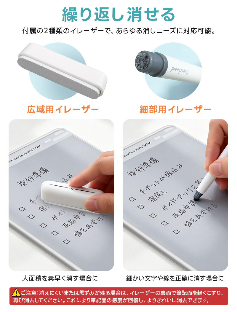 磁性メモパッド メモ帳 メモパッド 繰り返し使える DIYお絵描きボード ノートボード メッセージボード エコ文具 自然な筆記感 ペーパーレス ビジネス |  | 08