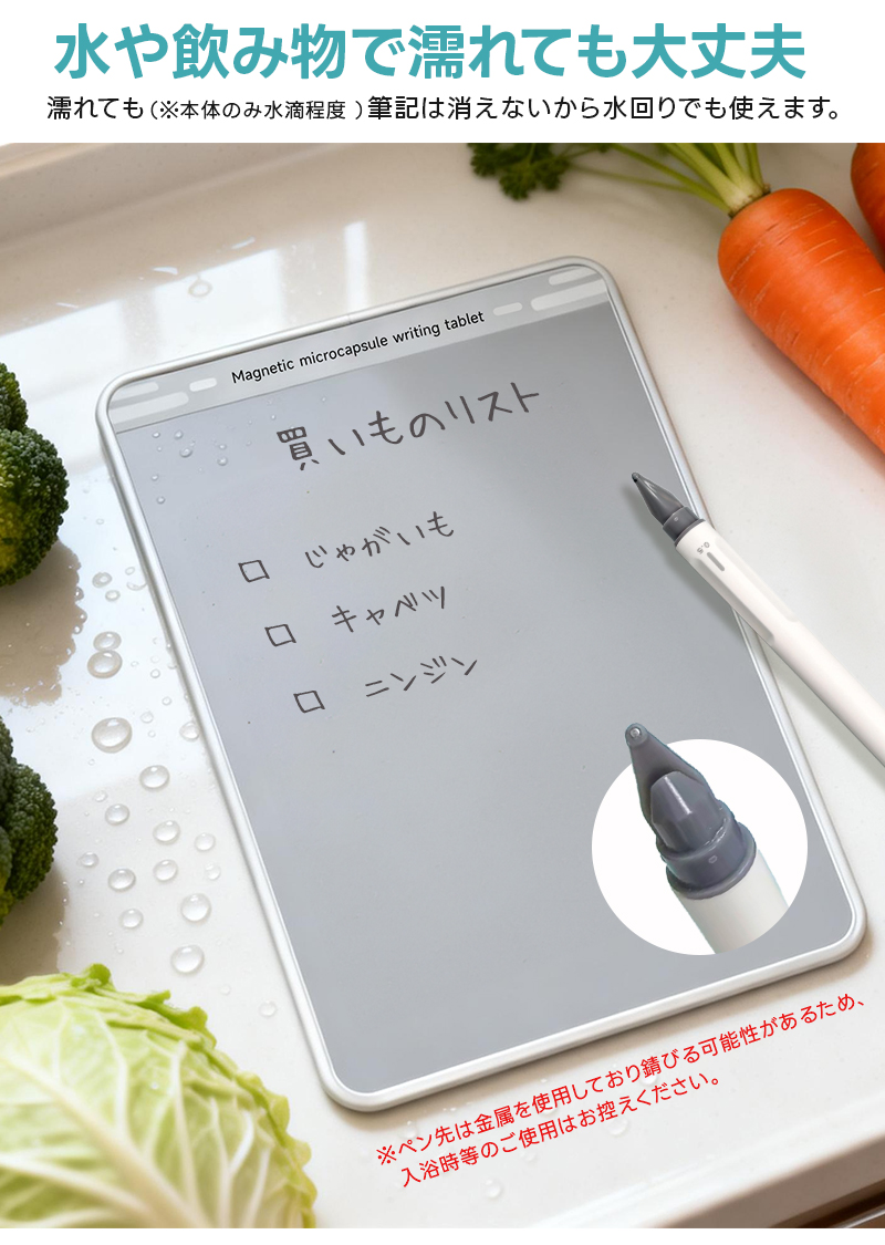 磁性メモパッド メモ帳 メモパッド 繰り返し使える DIYお絵描きボード ノートボード メッセージボード エコ文具 自然な筆記感 ペーパーレス ビジネス |  | 09