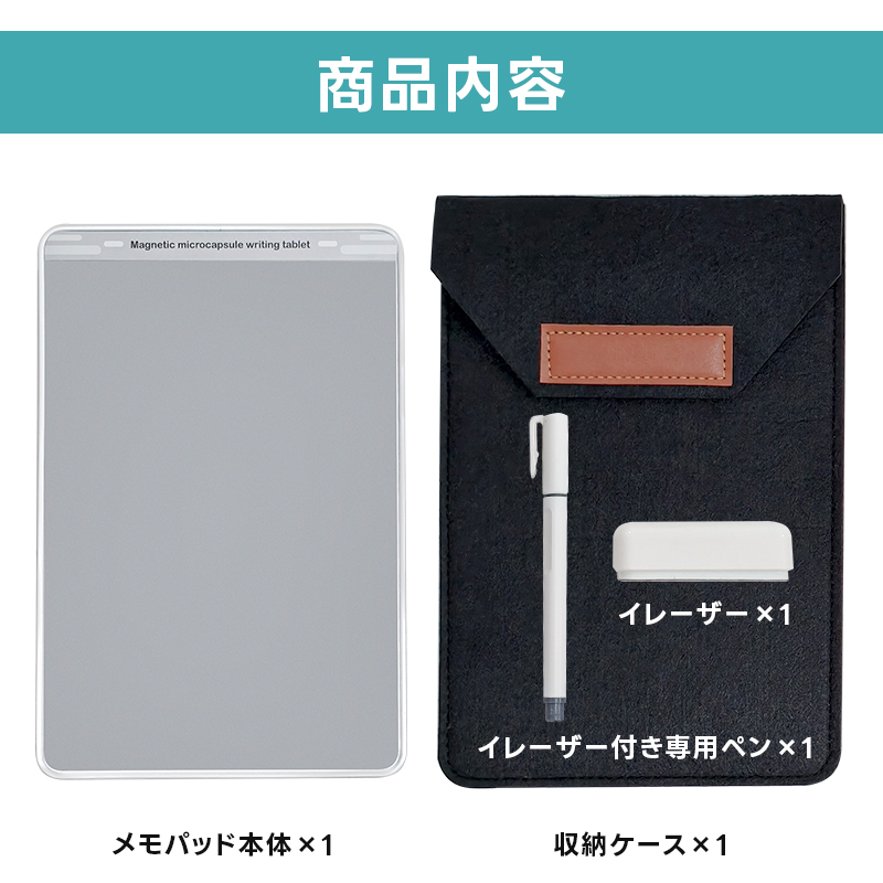 磁性メモパッド メモ帳 メモパッド 繰り返し使える DIYお絵描きボード ノートボード メッセージボード エコ文具 自然な筆記感 ペーパーレス ビジネス |  | 12