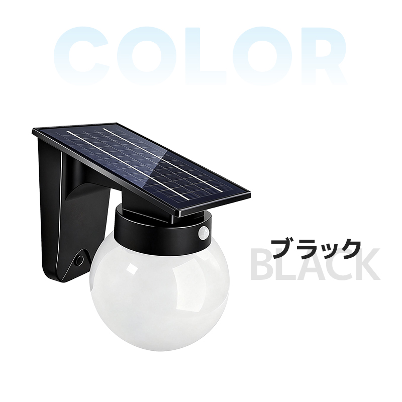 ソーラーライト 屋外 防水 人感 センサーライト 太陽光充電 人感センサーライト ソーラー庭園灯 庭 駐車場 夜間自動点灯 自動消灯 センサー付き 夜道 間接照明 |  | 19