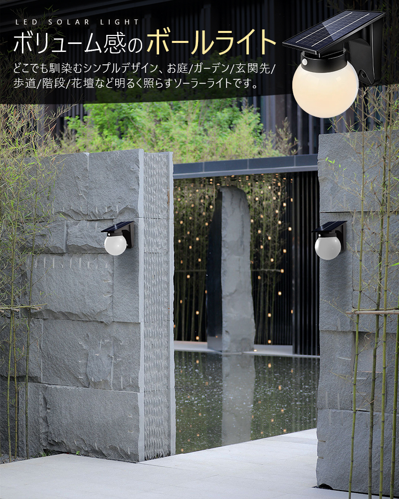 ソーラーライト 屋外 防水 人感 センサーライト 太陽光充電 人感センサーライト ソーラー庭園灯 庭 駐車場 夜間自動点灯 自動消灯 センサー付き 夜道 間接照明 |  | 03