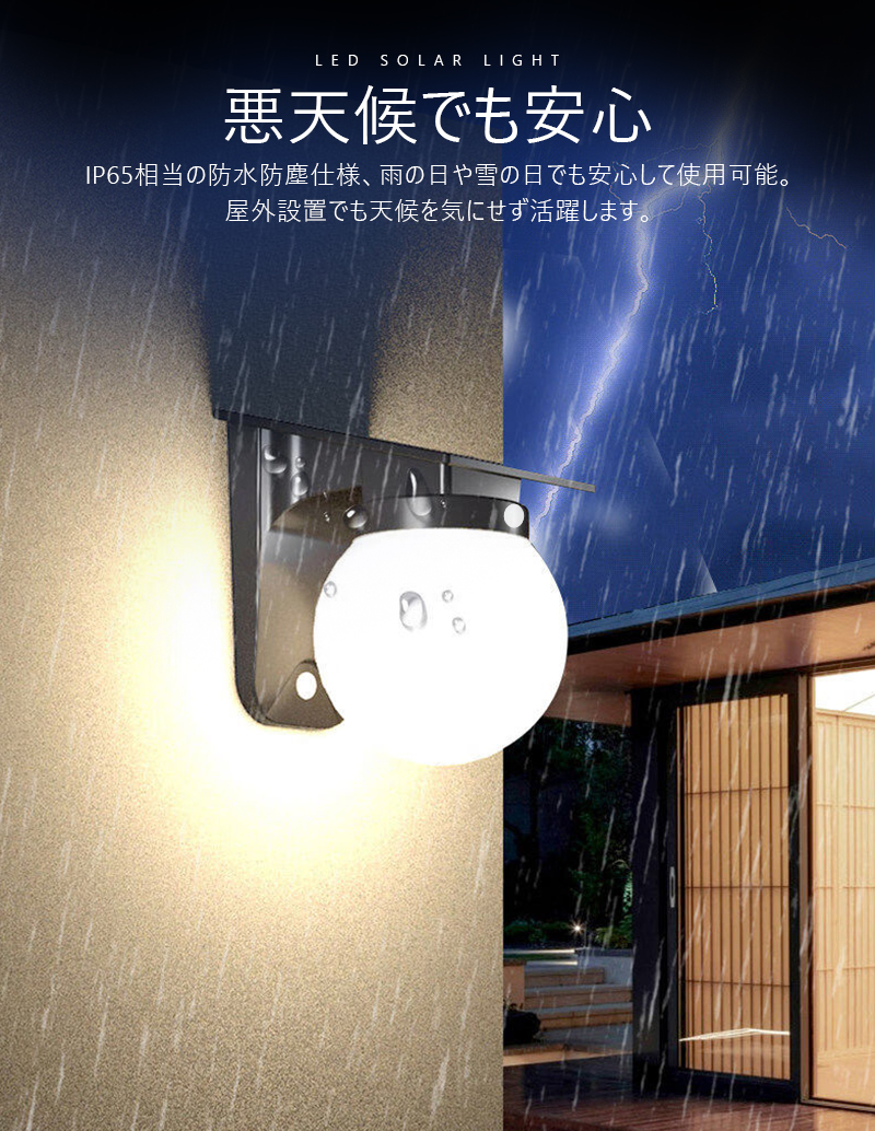ソーラーライト 屋外 防水 人感 センサーライト 太陽光充電 人感センサーライト ソーラー庭園灯 庭 駐車場 夜間自動点灯 自動消灯 センサー付き 夜道 間接照明 |  | 12