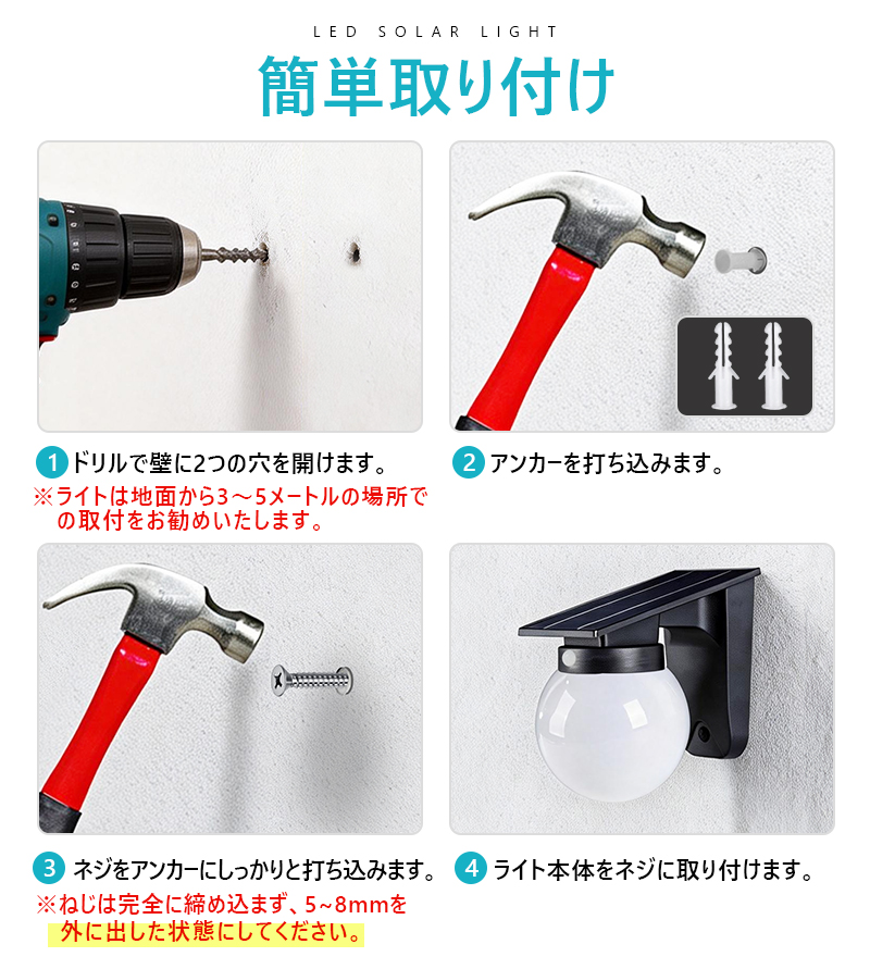 ソーラーライト 屋外 防水 人感 センサーライト 太陽光充電 人感センサーライト ソーラー庭園灯 庭 駐車場 夜間自動点灯 自動消灯 センサー付き 夜道 間接照明 |  | 14