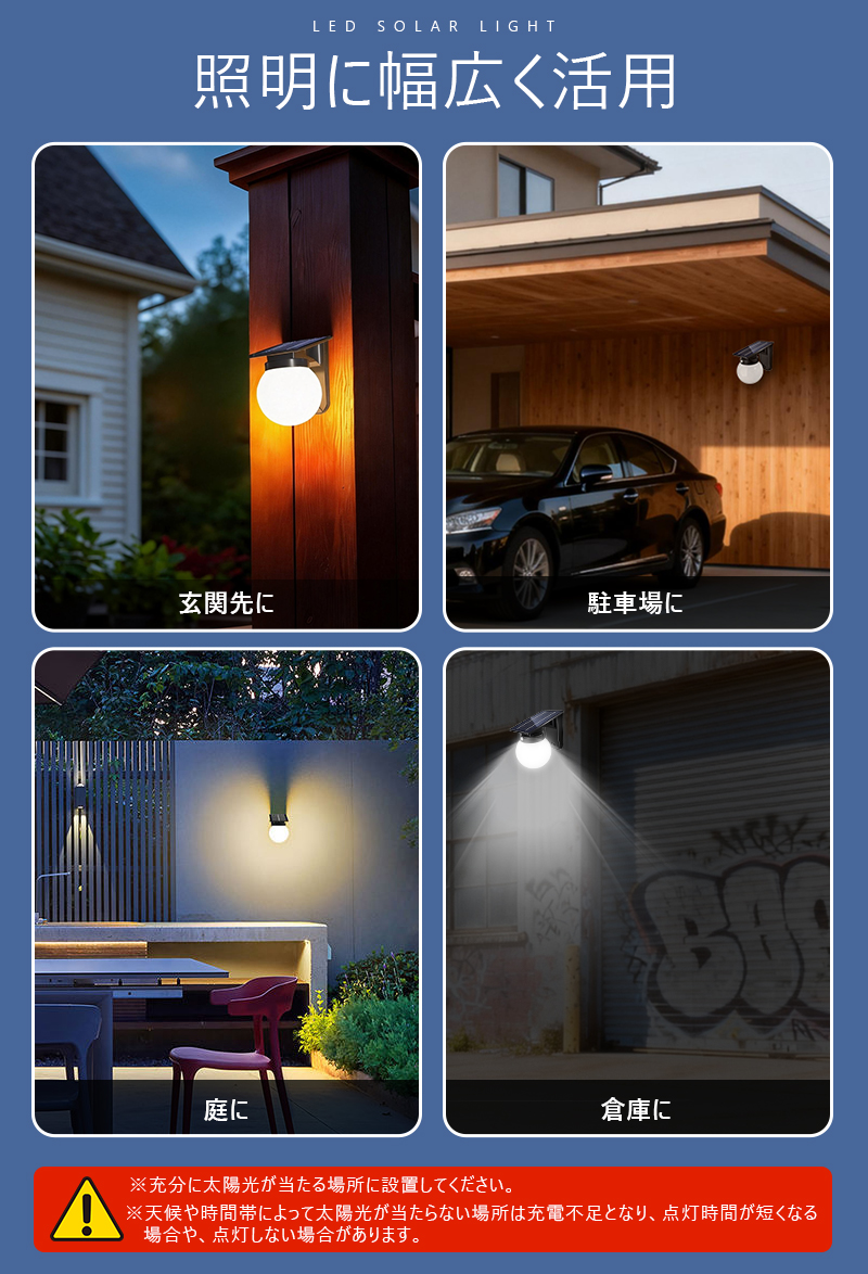 ソーラーライト 屋外 防水 人感 センサーライト 太陽光充電 人感センサーライト ソーラー庭園灯 庭 駐車場 夜間自動点灯 自動消灯 センサー付き 夜道 間接照明 |  | 15