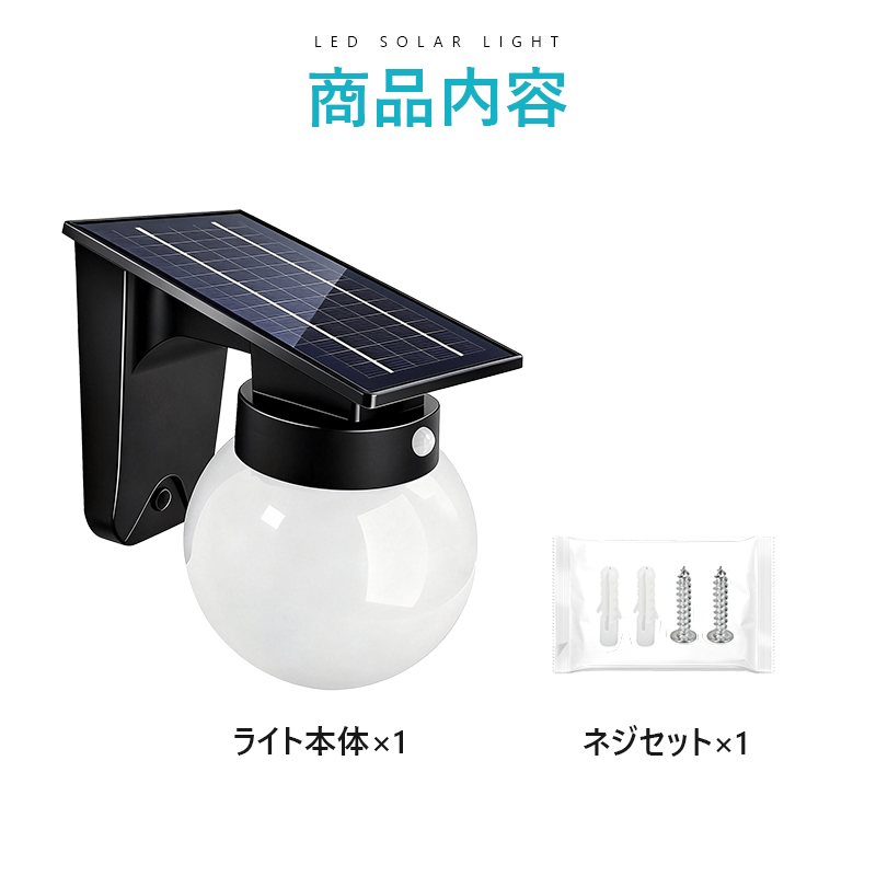 ソーラーライト 屋外 防水 人感 センサーライト 太陽光充電 人感センサーライト ソーラー庭園灯 庭 駐車場 夜間自動点灯 自動消灯 センサー付き 夜道 間接照明 |  | 16
