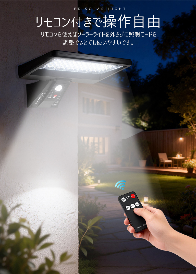 ソーラーライト 屋外 防水 人感 センサーライト 太陽光充電 人感センサーライト ソーラー庭園灯 庭 駐車場 夜間自動点灯 自動消灯 センサー付き 夜道 間接照明 |  | 08
