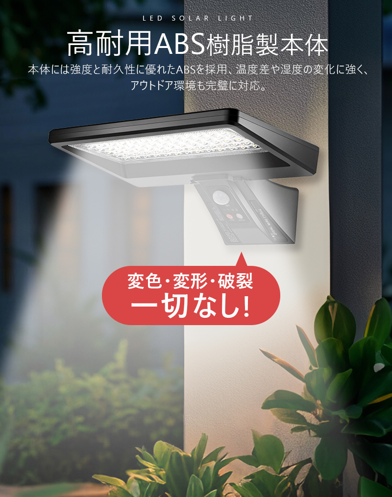 ソーラーライト 屋外 防水 人感 センサーライト 太陽光充電 人感センサーライト ソーラー庭園灯 庭 駐車場 夜間自動点灯 自動消灯 センサー付き 夜道 間接照明 |  | 10