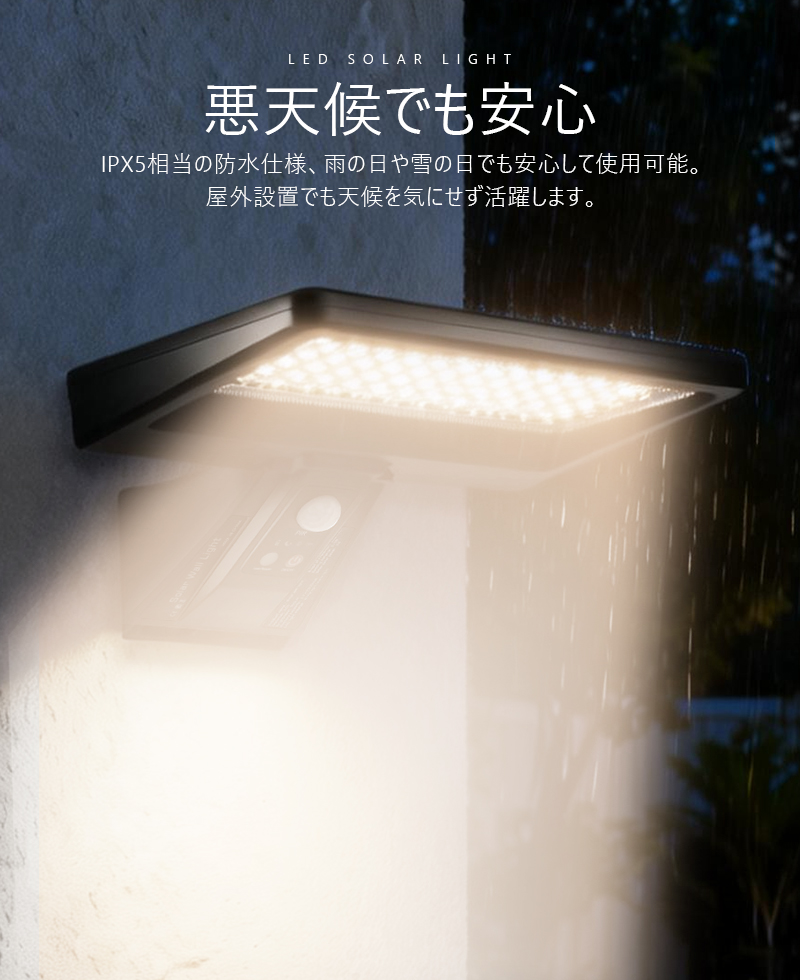 ソーラーライト 屋外 防水 人感 センサーライト 太陽光充電 人感センサーライト ソーラー庭園灯 庭 駐車場 夜間自動点灯 自動消灯 センサー付き 夜道 間接照明 |  | 11