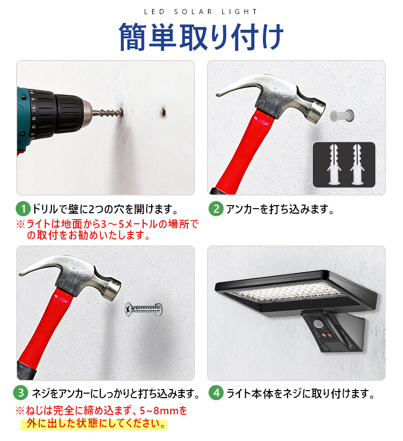 ソーラーライト 屋外 防水 人感 センサーライト 太陽光充電 人感センサーライト ソーラー庭園灯 庭 駐車場 夜間自動点灯 自動消灯 センサー付き 夜道 間接照明 |  | 13